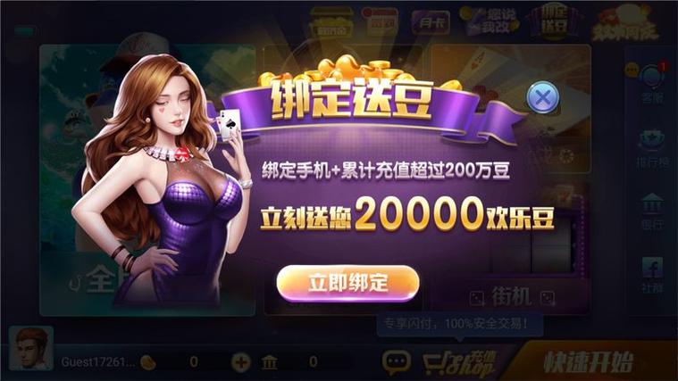 Game CC�ٷ������ؽ�ͼ