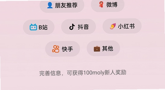 bubbly lovemo最新版下载 闪退 游戏画面