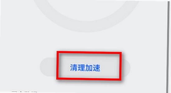 咕噜咕噜app 手机内存清理 空间不足 操作界面截图