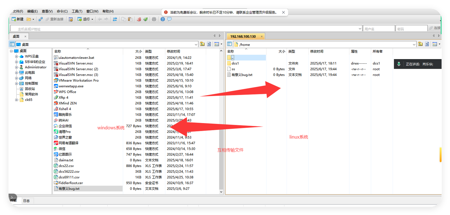 Xftp�ٷ������ؽ�ͼ