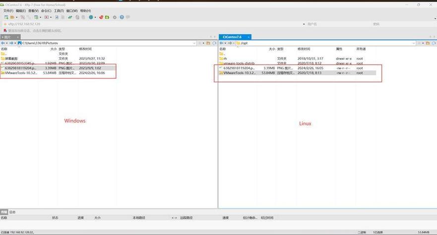 Xftp�ٷ������ؽ�ͼ