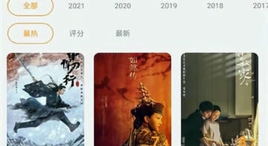 橘子免费追剧app最新版本下载(橘汁) 安装教程 宣传图