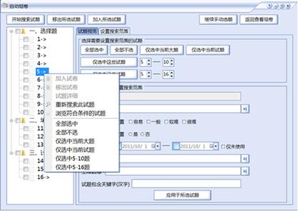 Word�����������ϵͳ�ٷ�������v1.0.0 �ٷ�����