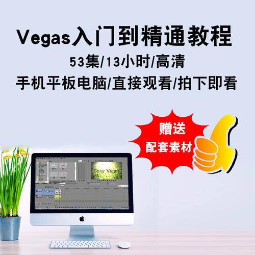 VEGAS Pro 14��Ƶ���������ٷ������ؽ�ͼ