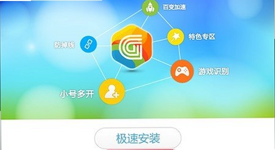 UU模拟器文游安装下载 安装界面