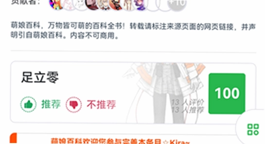 utau重音teto声库下载手机版避坑指南,色彩丰富 无水印 宣传图