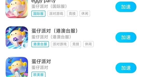 蛋仔派对小米版网络不稳定闪退,小米手机网络设置,无水印