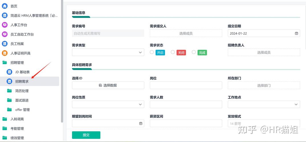 ������ҵ���¹���ϵͳ�ٷ�������v1.0.0 �ٷ�����