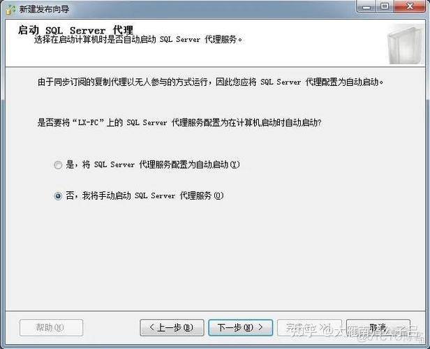 SQLAutoRestore�ٷ������ؽ�ͼ