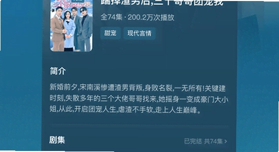 黄果短剧app 官方下载 正版