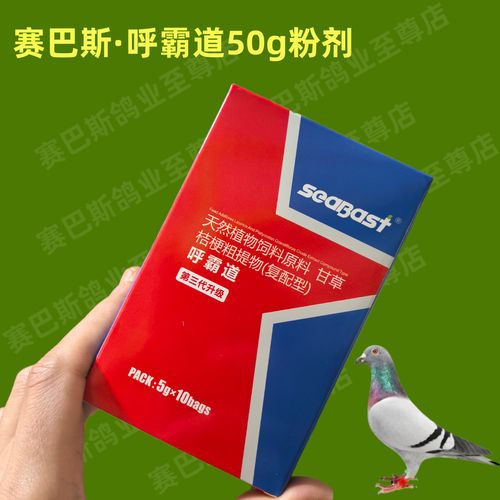 ����Saixin�ٷ������ؽ�ͼ