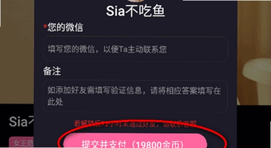 铁粉空间下载最新版 闪退 解决方法 宣传图