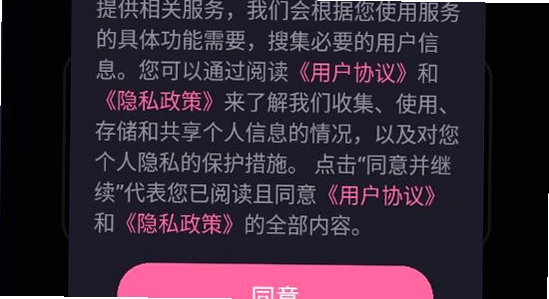 铁粉空间 官方下载 正版 安全 宣传图