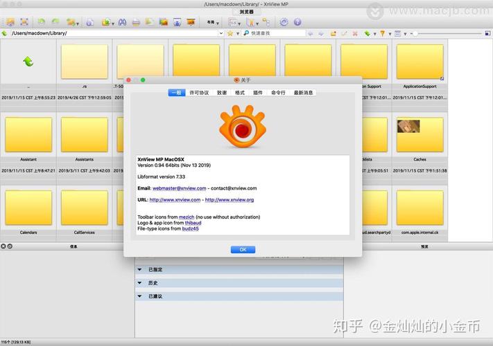 XnViewMP�ٷ������ؽ�ͼ