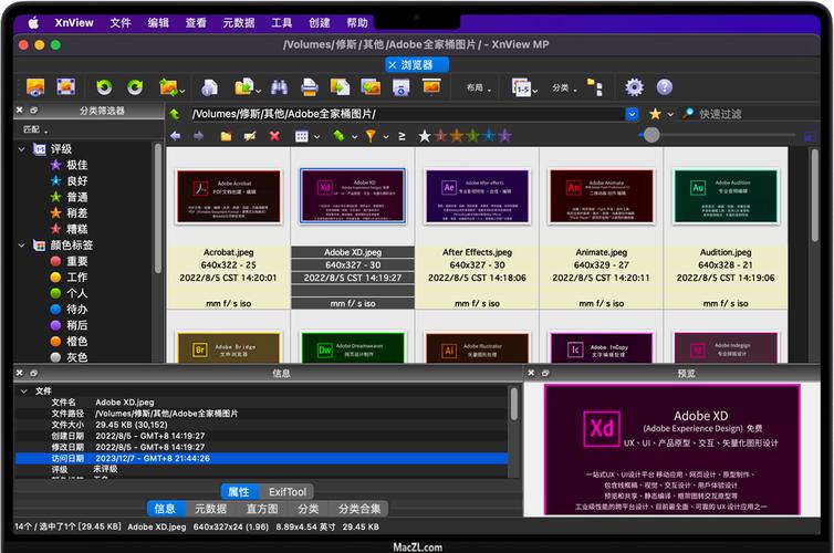 XnViewMP�ٷ������ؽ�ͼ