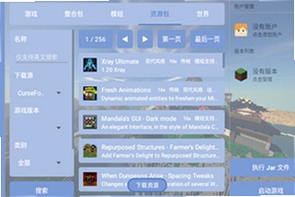 �ҵ������������ֻ�������Fold Craft Launcher��ô�ã�2026�°����ذ�װ�������̳�