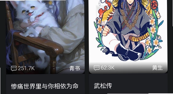 木瓜玩电子魅魔(meimodu)下载手机版最新免费版本 宣传图 色彩丰富 无水印