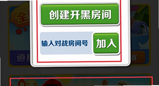 地铁跑酷双旦Debug新触控版 黑屏 触控优化