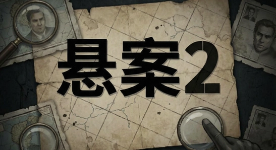 ����2ͨ�ع���
