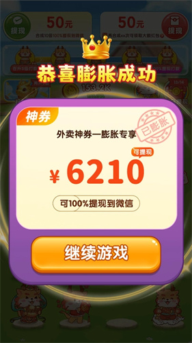 ���д���׬ǮС��Ϸ���ؽ�ͼ