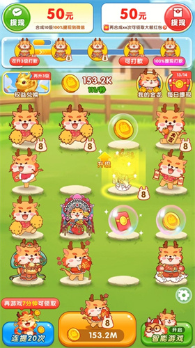 ���д���׬ǮС��Ϸ���ؽ�ͼ