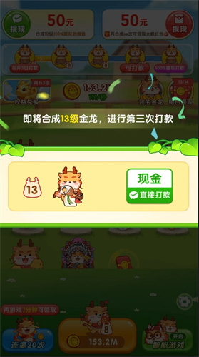 ���д���׬ǮС��Ϸ���ؽ�ͼ