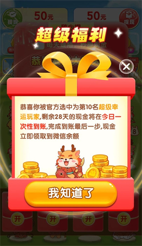 ���д���׬ǮС��Ϸ���ؽ�ͼ