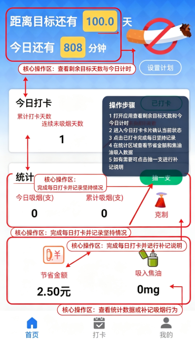 emoke�����������ذ�׿��
