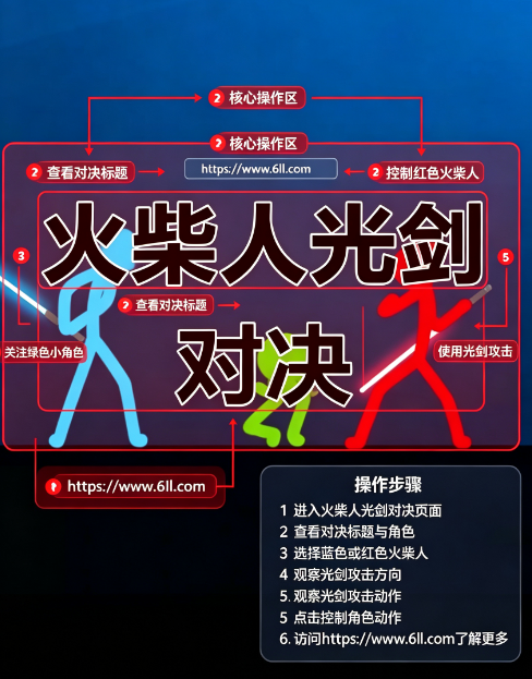 决斗火柴人无广告无限钻石无限金币全皮肤全武器解锁版下载 决斗火柴人无广告无限钻石无限金币全皮肤全武器解锁版下载