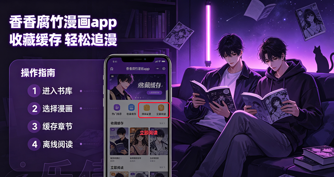 ���㸯������app����