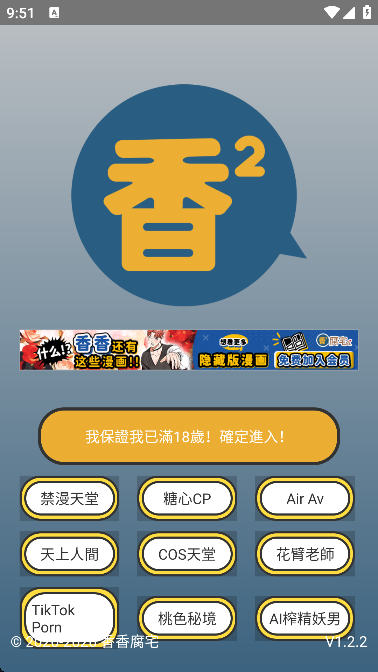 ���㸯������app����