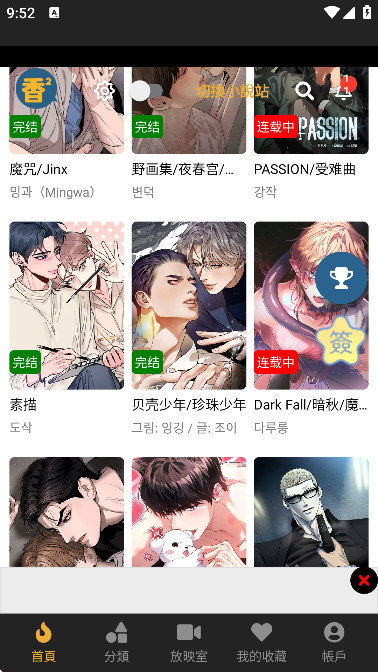 ���㸯������app����