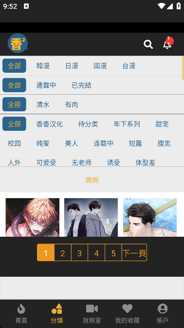 ���㸯������app����