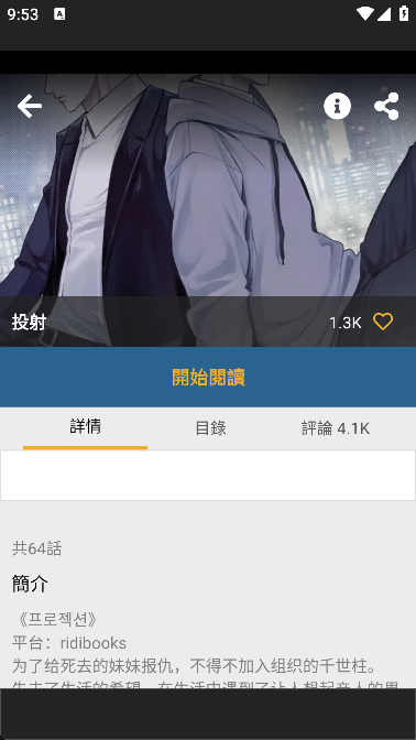 ���㸯������app����