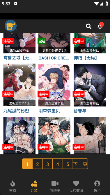 ���㸯������app����