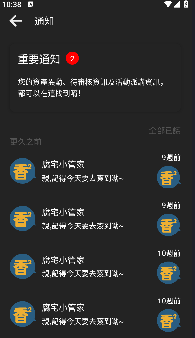 ���㸯������Ķ�app���� (����������)