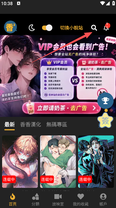 ���㸯������Ķ�app���� (����������)