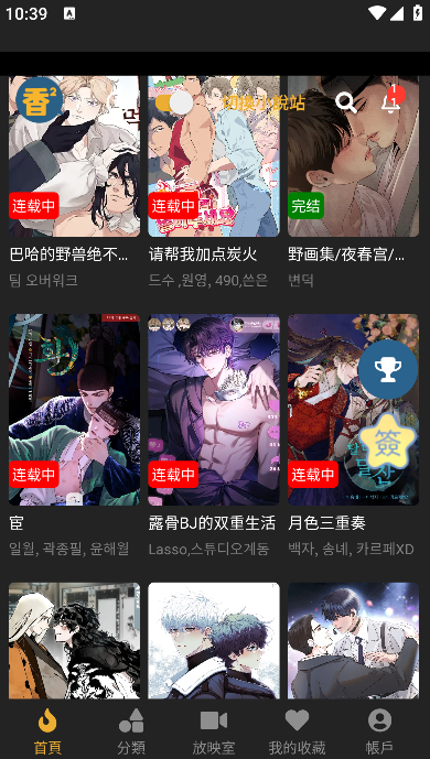 ���㸯������Ķ�app���� (����������)