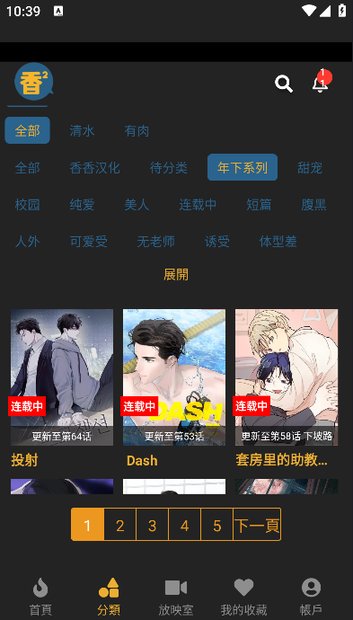 ���㸯������Ķ�app���� (����������)