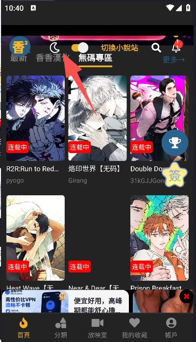 ���㸯������Ķ�app���� (����������)