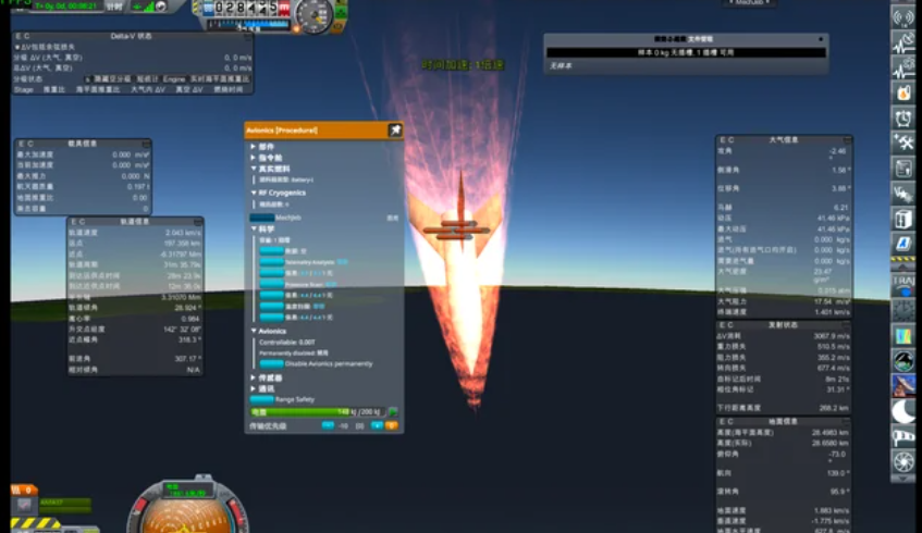 ������̫�ռƻ��������İ�׿������(Kerbal: Space Adventure Game)