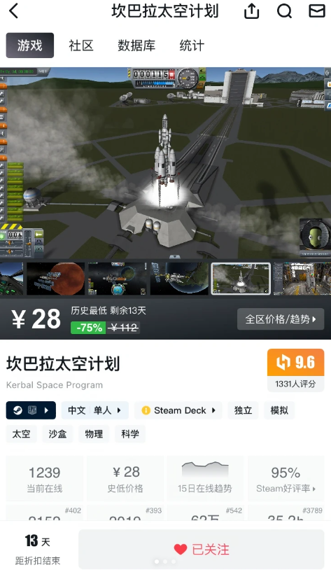 ������̫�ռƻ��������İ�׿������(Kerbal: Space Adventure Game)