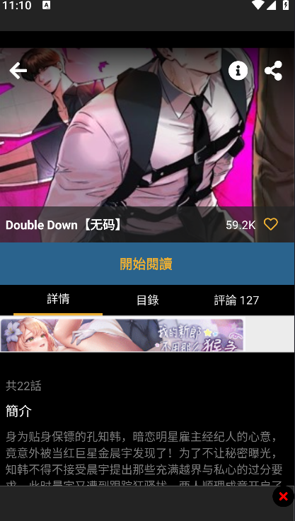 ����boylevel�����ٷ�����