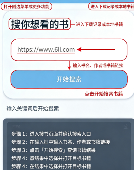 青岚夜小说app最新版下载 青岚夜小说app最新版下载