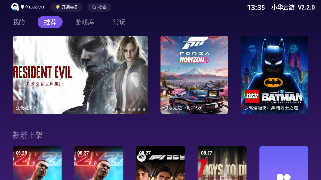 С������app�ٷ�����