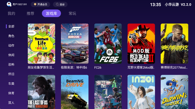 С������app�ٷ�����