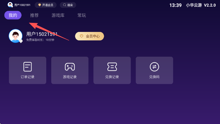 С������app�ٷ�����