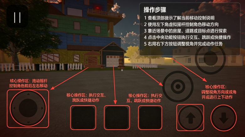 ��ŭ���ھ�����2�ֻ�������(Angry Neighbor Reborn)