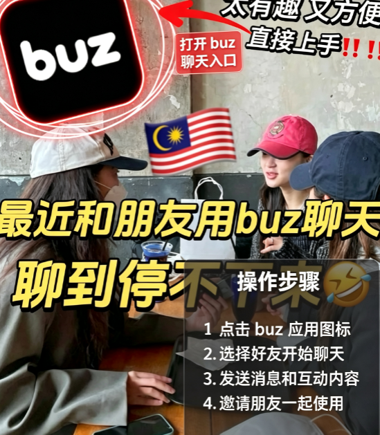 buzzbreak����������������2026���°汾