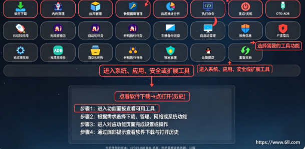 蒸蚌管家app官方版下载 蒸蚌管家app官方版下载